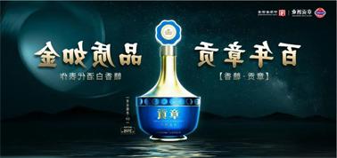 品质向上而行！<a href='http://dtvl.bducn.com'>买球盘口</a>赣香专家鉴评研讨会即将启幕